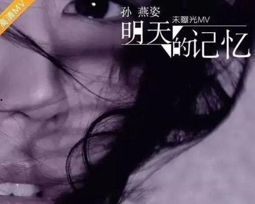 明天的记忆,揭秘明天记忆中的奇妙世界