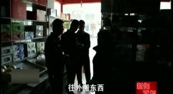 真相 2015,揭秘那一年震撼全球的重大事件