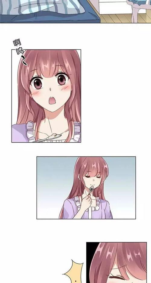 毒闺蜜想害我蛇君老公来护体